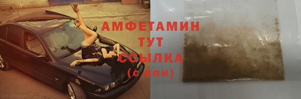 бутират Баксан